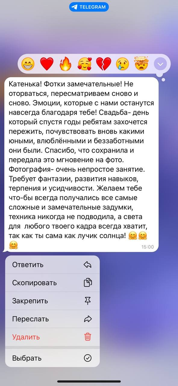 Свадебный фотограф Екатерина Черкасская