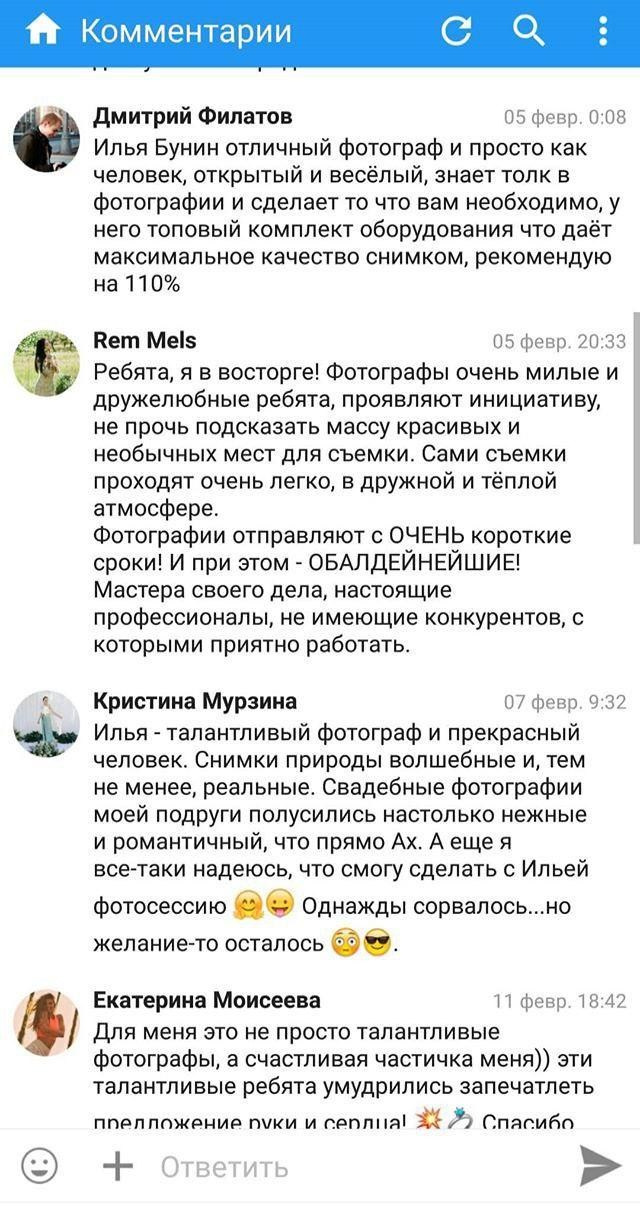 Гид и фотограф в Сочи. Экскурсии и фотограф в Сочи и Красной поляне