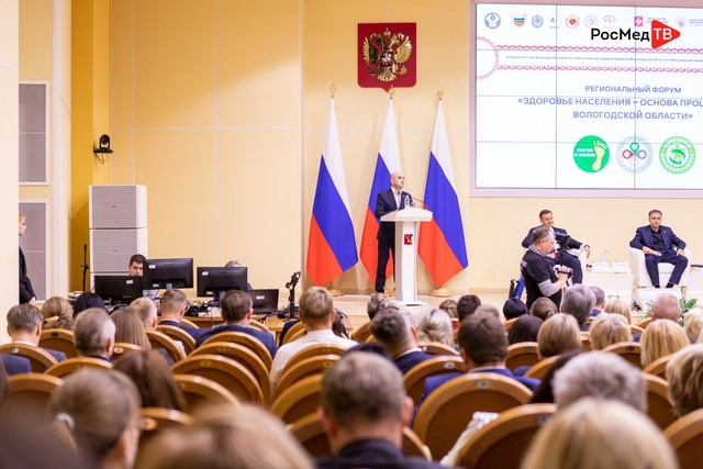 Правительство Вологодской обл. Репортажный фотограф корпоративных мероприятий; Бизнес-конференций; спортивных соревнований; Фестивалей; Культурных событий