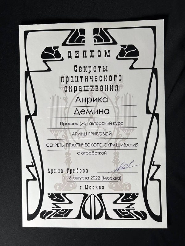 женская стрижка Москваженская стрижка каре Москвастрижка слоями Москвастрижка и окрашивание Москвасложное окрашивание Москва Бауманскаяокрашивание с плавным отрастанием Москваокрашивание контурингокрашивание аиртачокрашивание AirTouchшатуш окрашивание Москвабалаяж окрашивание Москвамаскировка седины Москваокрашивание сединыокрашивание блики Москваокрашивание с бликамияркие окрашивания Москваокрашивание радужные пряди Москватотал блонд окрашивание Москваскрытое окрашиваниепарикмахер-колорист Москваокрашивание блонд Москвакреативное окрашивание Москварадужное окрашивание Москватрихологическая консультацияконсультация трихолога эстетисталечение кожи головы Москвалечение перхоти Москвалечение зуда кожи головы Москвалечение шелушения кожи головы Москвалечение выпадения волос Москвалечение волос Москватрихолог Москватрихологические услуги Москваконсультация трихолога Москвапилинг кожи головыуход за волосами Москвадомашний уход для волос Москвауходовые процедуры для волос Москвавосстановление волос Москвавосстановительные процедуры для волос Москваколорист Бауманскаяокрашивание волос Бауманскаясложное окрашивание Бауманскаятрихолог Бауманскаяуход за волосами Бауманскаявосстановление волос Бауманскаясалон окрашивания волос Бауманскаяуход за кожей головы Бауманскаяуход для волос токио инкарами уход Tokio Inkaramiобучение парикмахеровПовышение квалификации парикмахеров