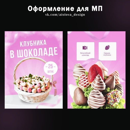 Фотосъемка для маркетплейсов Wildberries, OZON, Яндекс маркет. Портретный, семейный, свадебный фотограф. Бизнес, контент съёмка. Тула