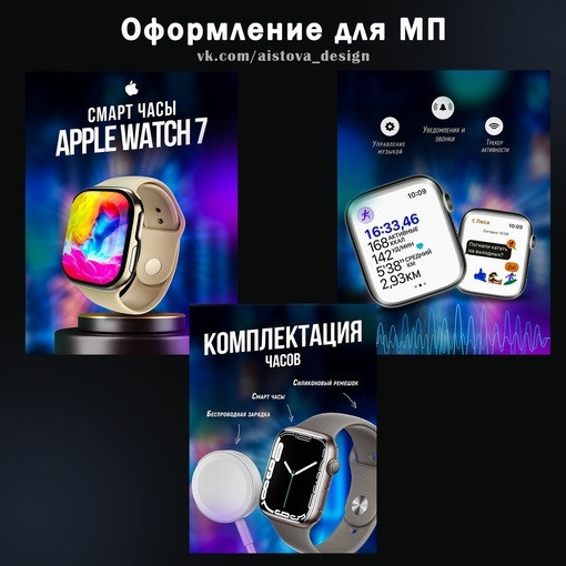 Фотосъемка для маркетплейсов Wildberries, OZON, Яндекс маркет. Портретный, семейный, свадебный фотограф. Бизнес, контент съёмка. Тула