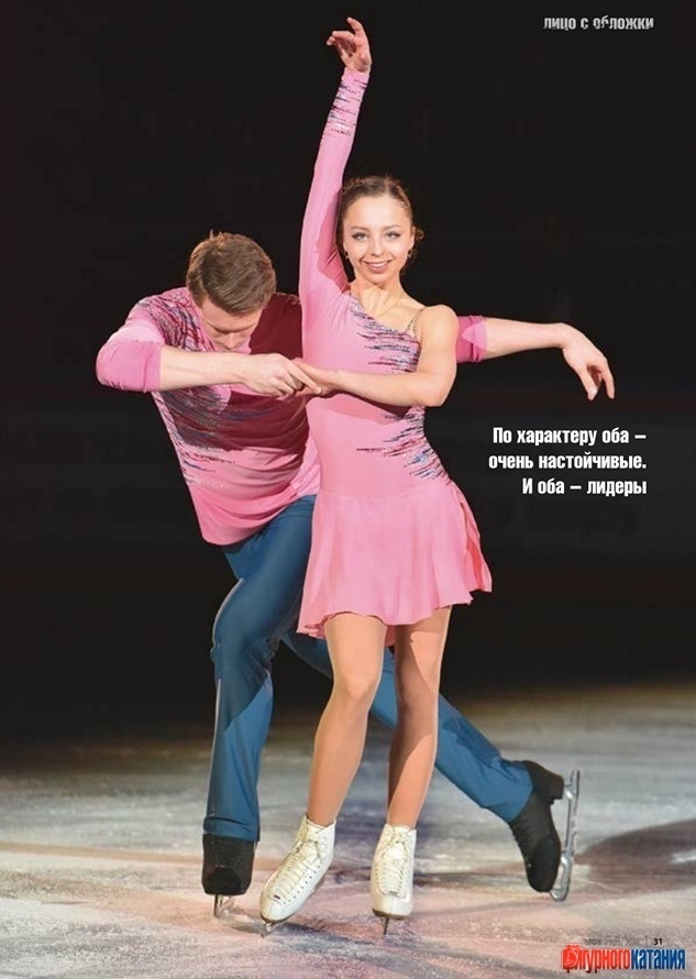 Portfolio. Russian figure skating photographer from Saint-Petersburg