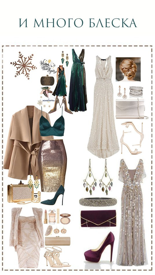 Примеры новогодних комплектов. Фотограф в Екатеринбурге Наталья Русских