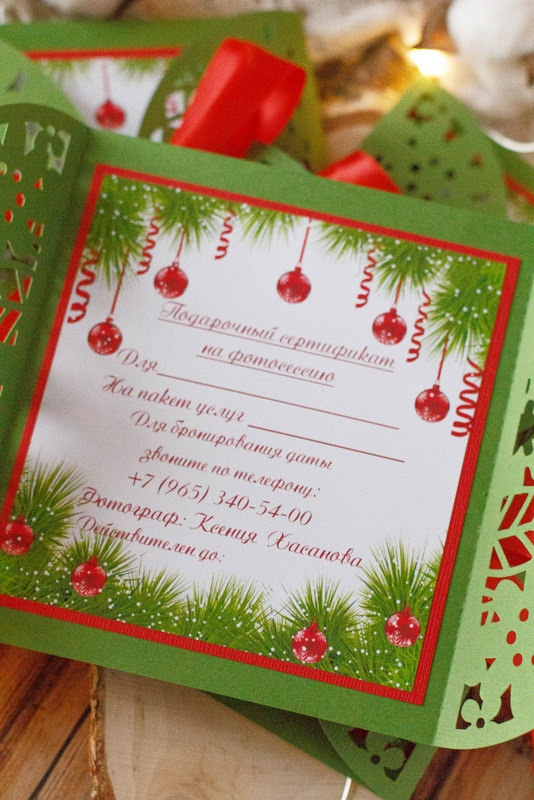 Семейная новогодняя фотосессия в Москве