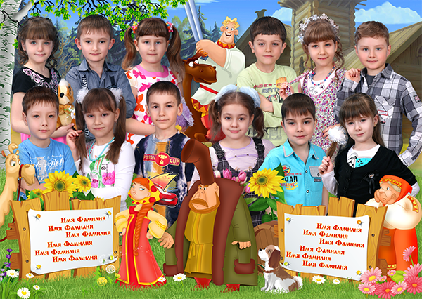 Шаблон 621 для детского сада «Три богатыря»