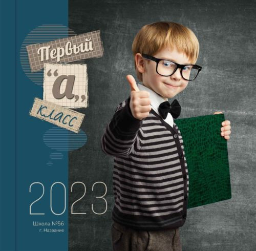 Альбом 1 кл дизайн «Серый». Свадебный и семейный фотограф в Воронеже Катя Фишка