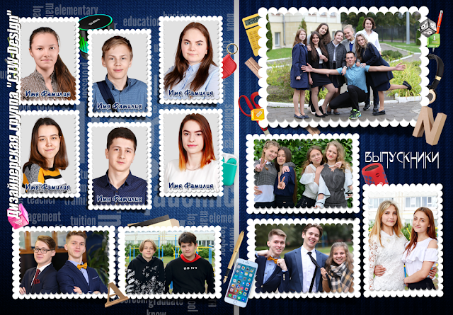 Шаблон 766 дизайн «Контроль» Старшая&nbsp;школа.