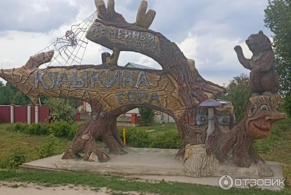 Кудыкина гора парк. Фотограф для маркетплейсов Михаил Бове