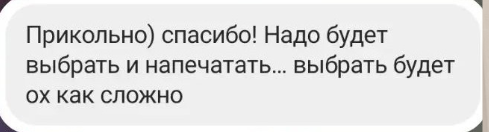 Стоимость услуг, цены на услуги фотографа. Профессиональный фотограф в Екатеринбурге Ирина Смирнова