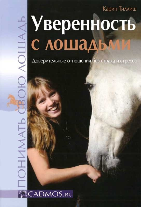 Публикации. Лана Петрова, фотограф