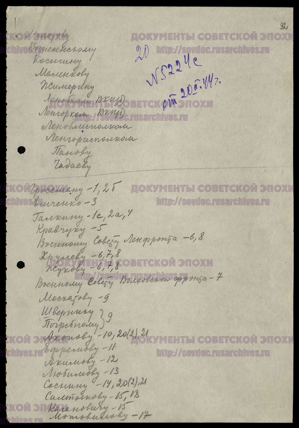 О восстановлении первой очереди торфопредприятия «Назия». История Назиевского городского поселения