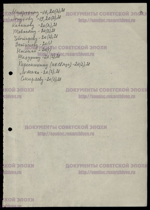 О восстановлении первой очереди торфопредприятия «Назия». История Назиевского городского поселения