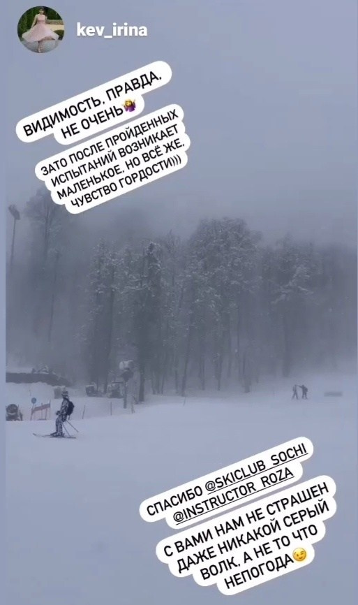 Инструктор Красная Поляна. Инструкторы по горным лыжам Сочи Красная Поляна. Горнолыжная школа