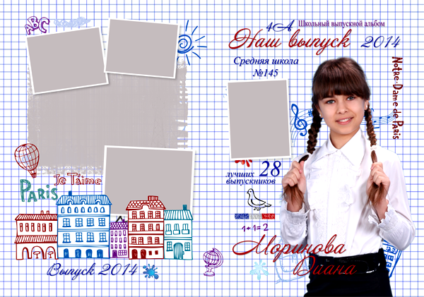 Шаблон 212 Начальная&nbsp;школа.&nbsp; &nbsp;«Тетрадь в&nbsp;клетку»