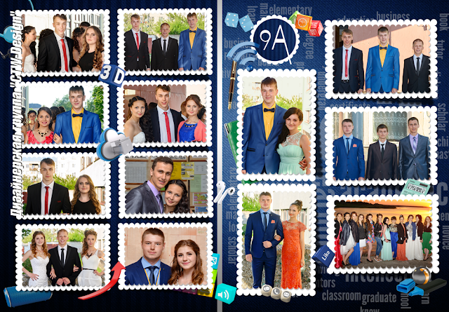 Шаблон 766 дизайн «Контроль» Старшая&nbsp;школа.