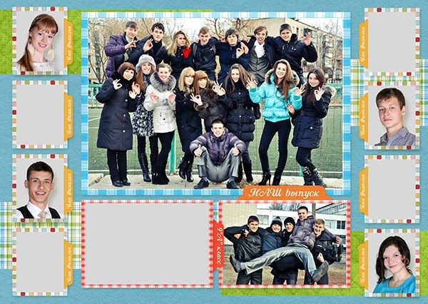 Шаблон 163 Старшая школа. Medlori fotobook Выпускные альбомы в Липецке Лариса Медведева