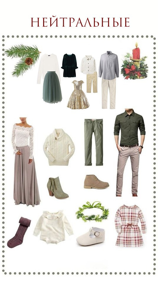 Примеры новогодних комплектов. Фотограф в Екатеринбурге Наталья Русских