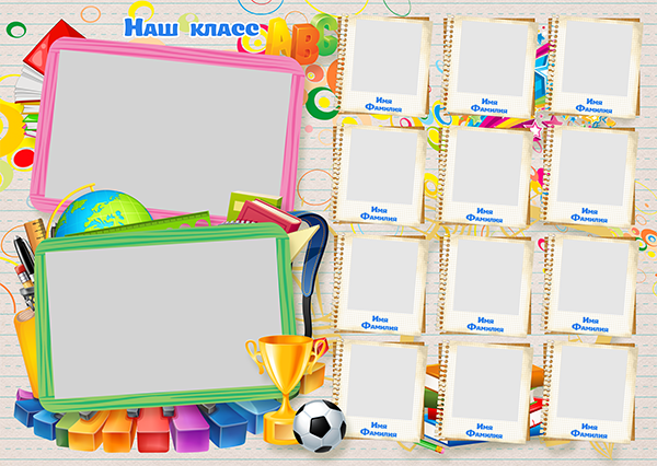 Шаблон 297 Начальная школа. Medlori fotobook Выпускные альбомы в Липецке Лариса Медведева