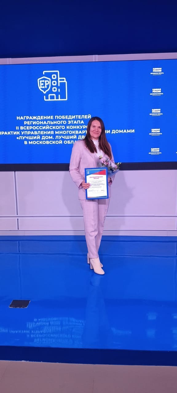 Номинат конкурса "Лучший дом - лучший двор" - Костикова Виктория Николаевна.