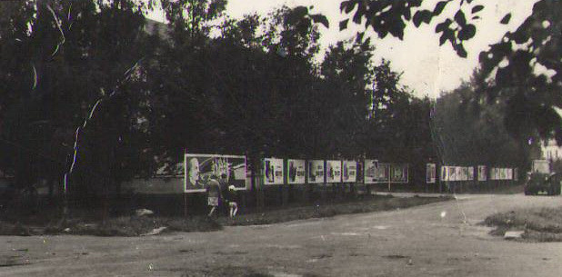 Общие виды г. п.Назия в начале 1980-х. История Назиевского городского поселения