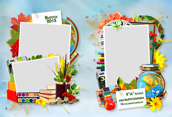 Шаблон 292 Начальная&nbsp;школа