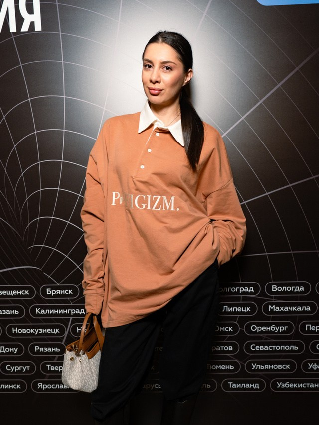 Деловые события. Geometria