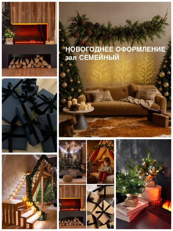 Новогодние фотосессии. Фотограф Красноярск | Varvara Kalugina