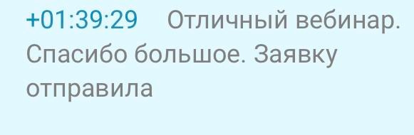 Бесплатный вебинар «Рецепт идеального кадра». Наталья Рапопорт. Онлайн-курсы по фотографии и съемке видео