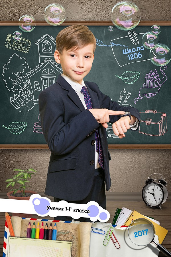 Мальчики началка