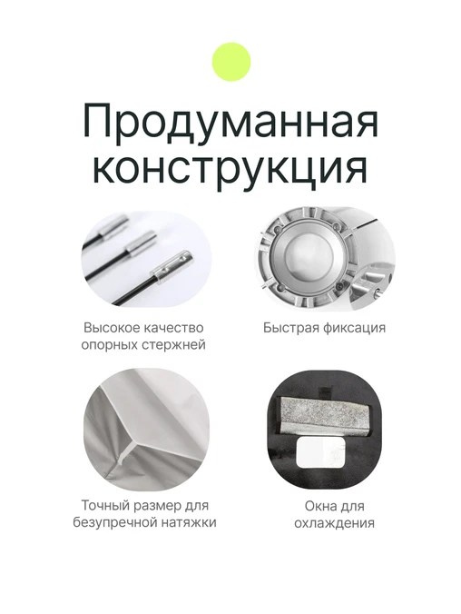 Софтбокс быстроскладной Raylab RL-SQ6090 60×90см