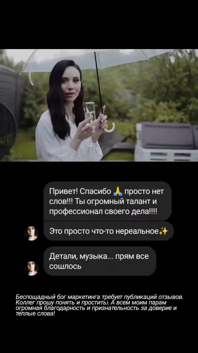 ОТЗЫВЫ. СИНЕМАТИКА | Свадебное видео