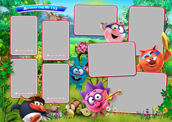 Шаблон 47 Смешарики — детский сад.  Набор 8 — Выпускной альбом № 44-108 «Круглые персонажи», фотопланшет № 31-402, календарь, рамки под общее фото (на выбор). Шаблоны фотокниг, шаблоны макетов, дизайны для альбома, Дизайн школьного альбома, скачать дизайн, PSD макет фото книги, PSD дизайн, шаблоны для фотографов, макеты дизайнов альбомов, дизайн альбома для детского сада, дизайн альбома для старшей школы, дизайн выпускного альбома скачать, шаблон фотокниги для детского сада, шаблон выпускного альбома для детского сада, шаблон альбома для старшей школы, шаблон альбома для первоклассников 1 класс, шаблон альбома для начальной школы 4 класса, шаблон альбома для 9 класса, шаблон альбома для 11 класса, мокапы для рекламы выпускных альбомов и фотокниг, цитаты для выпускных альбомов фотокниг.Дизайн, medlori Выпускные альбомы в Липецке, medlori fotobook фотограф Медведева Лариса, контактный номер телефона 89 995 303 953 шаблоны макеты фотокниг fotobook шаблон макет твой альбом