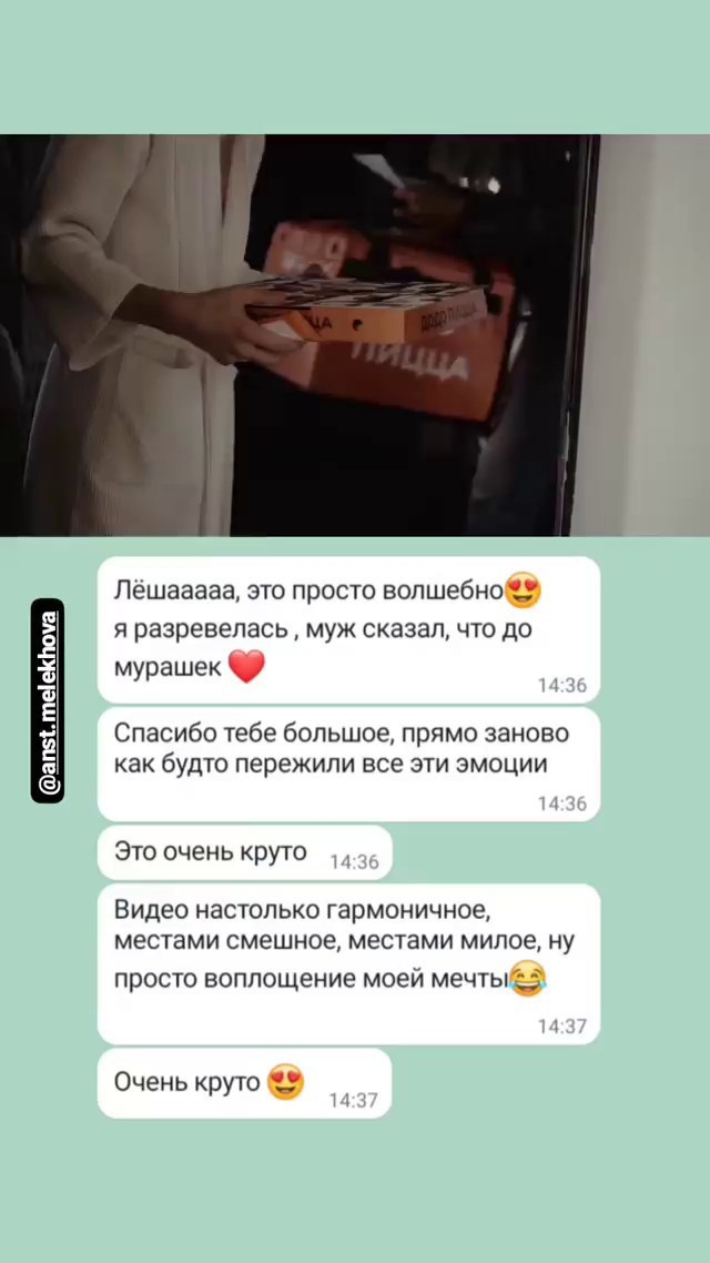 ОТЗЫВЫ. СИНЕМАТИКА | Свадебное видео