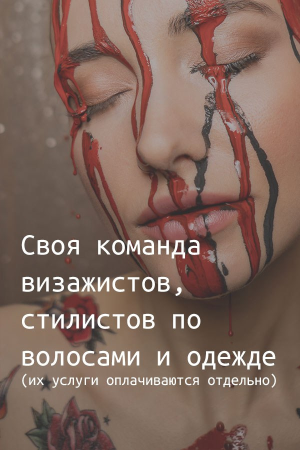 Цены на фотосъемку в Москве. Услуги фотографа