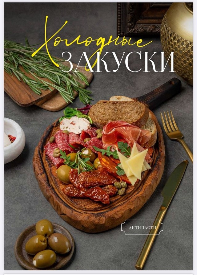 Мои съемки. Предметный и фудфотограф в Калуге Виктория Левхова