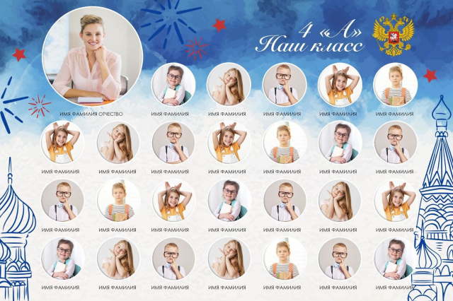 Виньетки кадеты для школы. Фото и видео Москва. Свадебный фотограф, видеограф, фотосессии, видеосъемка