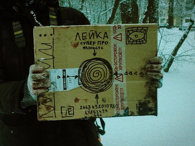 Fluxus Camera. Роман Ходырев — художник, фотограф, музыкант, эзотериолог. Санкт-Петербург, Рига