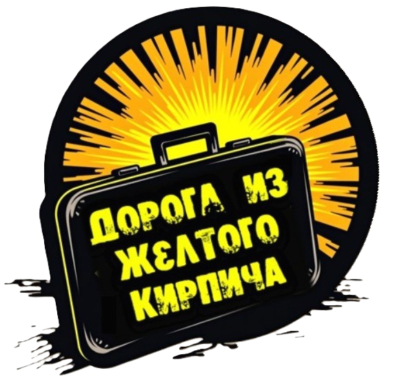Контакты. Путешествия по России, Казахстану, подбор билетов