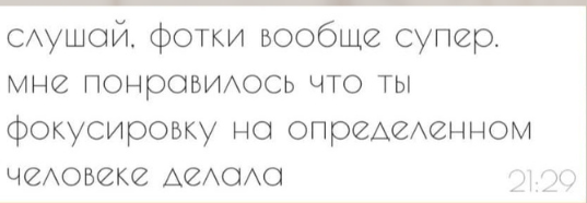 Стоимость услуг, цены на услуги фотографа. Профессиональный фотограф в Екатеринбурге Ирина Смирнова