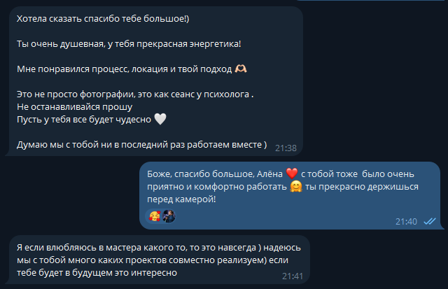 Стоимость фотосессии в Санкт-Петербурге. Виктория Спорова. Ваш портретный фотограф в Санкт-Петербурге