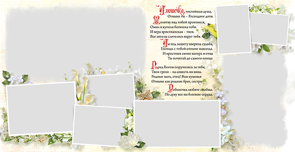 Детские фотокниги, фото с роддома, крестины, метрика. Medlori fotobook Выпускные альбомы в Липецке Лариса Медведева