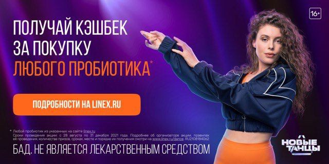 КОМПЛИНЕКС. Фотограф Andre Boyakov