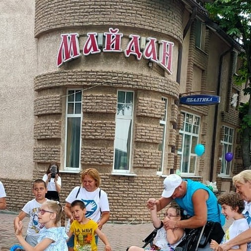 🌼 День семьи, любви и верности в большой дружной семье РООРДИ «МЫ ВМЕСТЕ»! 🌼