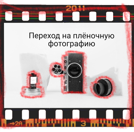 Плёночный фотограф, заказать фото на плёнку в Москве — Георгий Романов