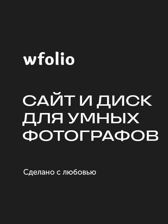 Фотографы больше не нужны 😞