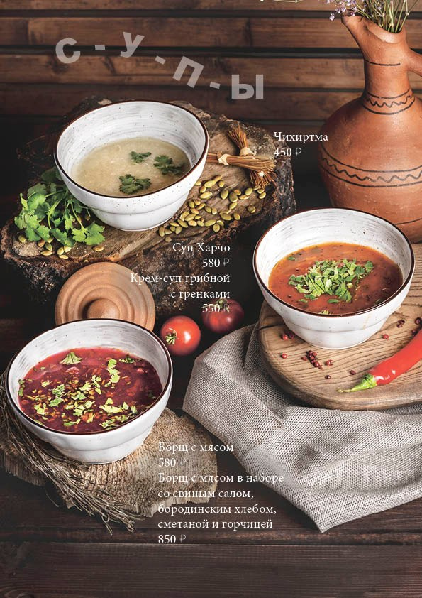 фотограф для меню фотограф для ресторана