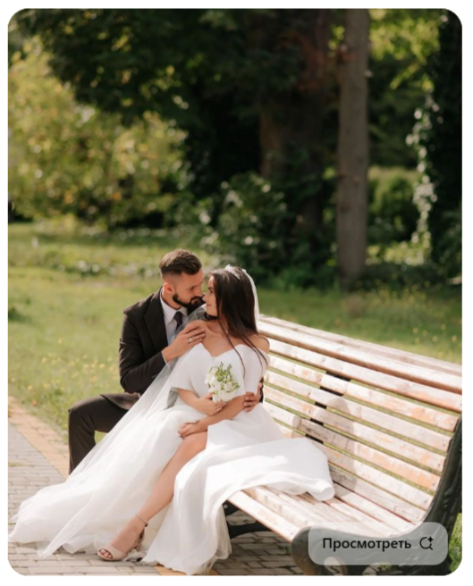 Свадебная фотосессия. Фотограф в Екатеринбурге Переверзева Анна