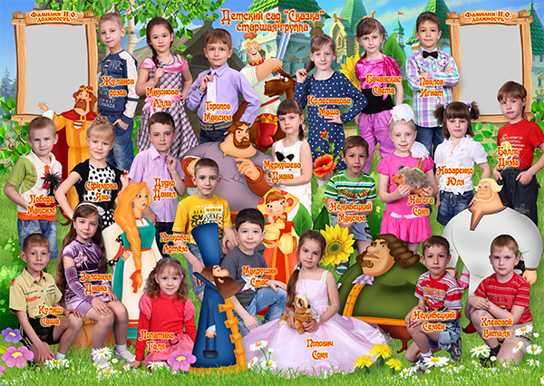 Шаблон 621 для детского сада «Три богатыря». Medlori fotobook Выпускные альбомы в Липецке Лариса Медведева