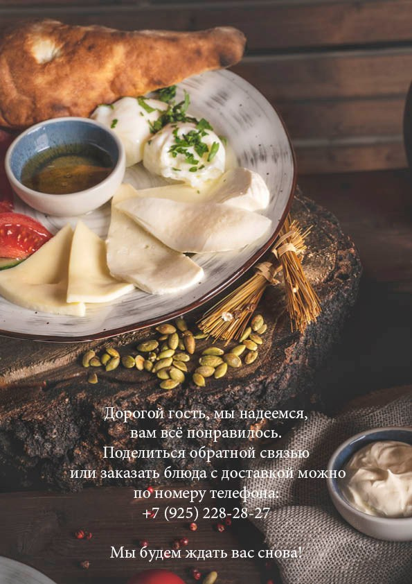 Меню для Morti. Предметный и фуд-фотограф в Москве Анна Царенко